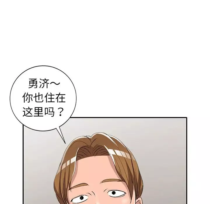 娜娜變身記第16话