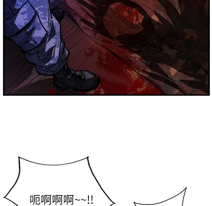 GP-禁区守卫第10话