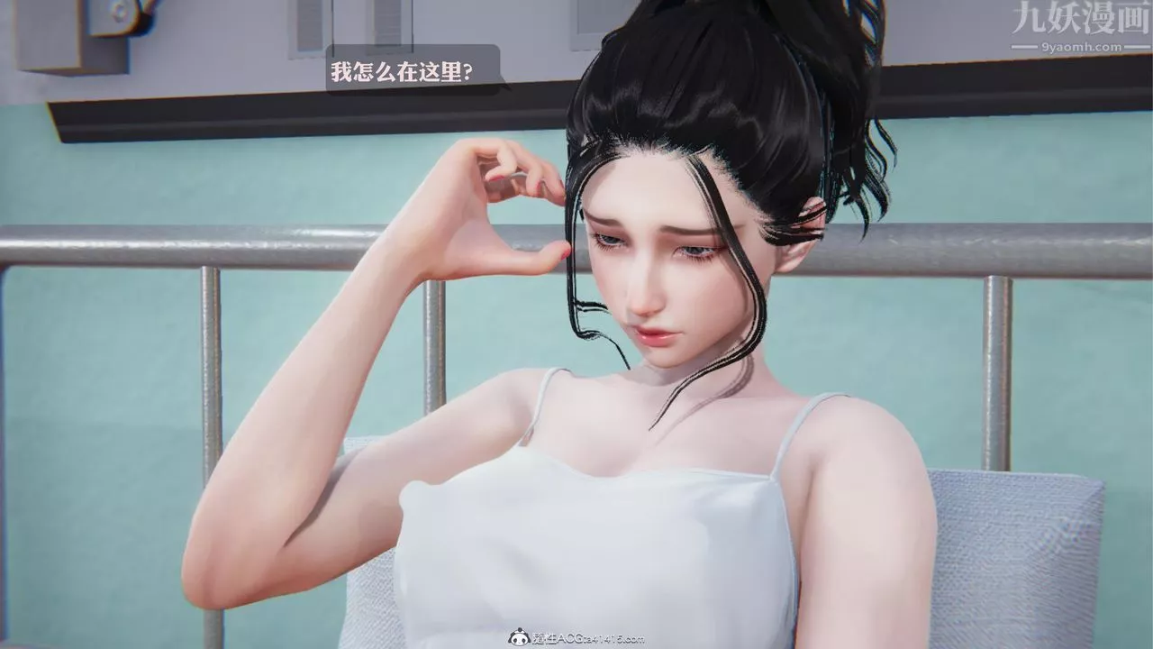 [3D]一夜暴富-第19章-03话 - 图片 42