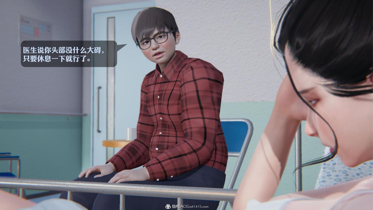 [3D]一夜暴富第19章-03话