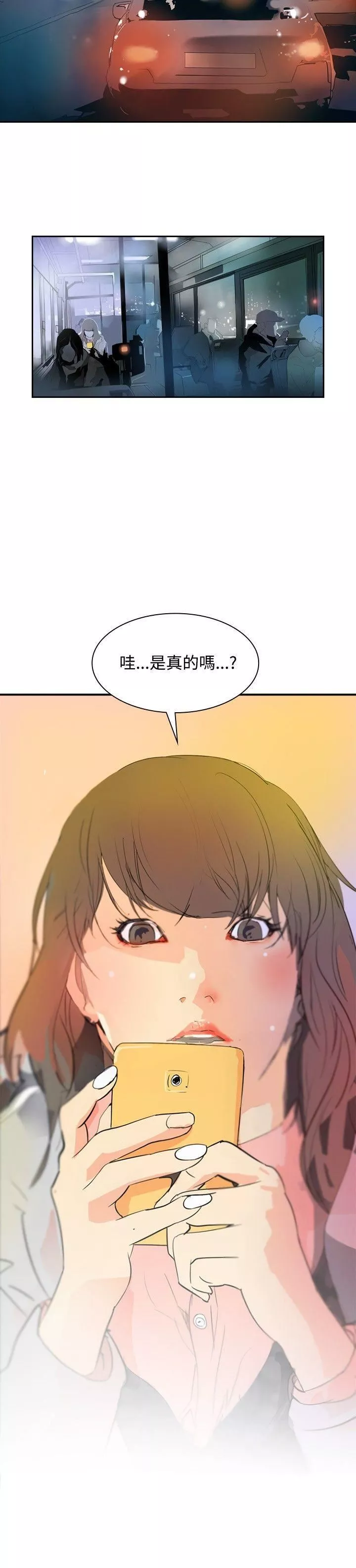 延希第2話