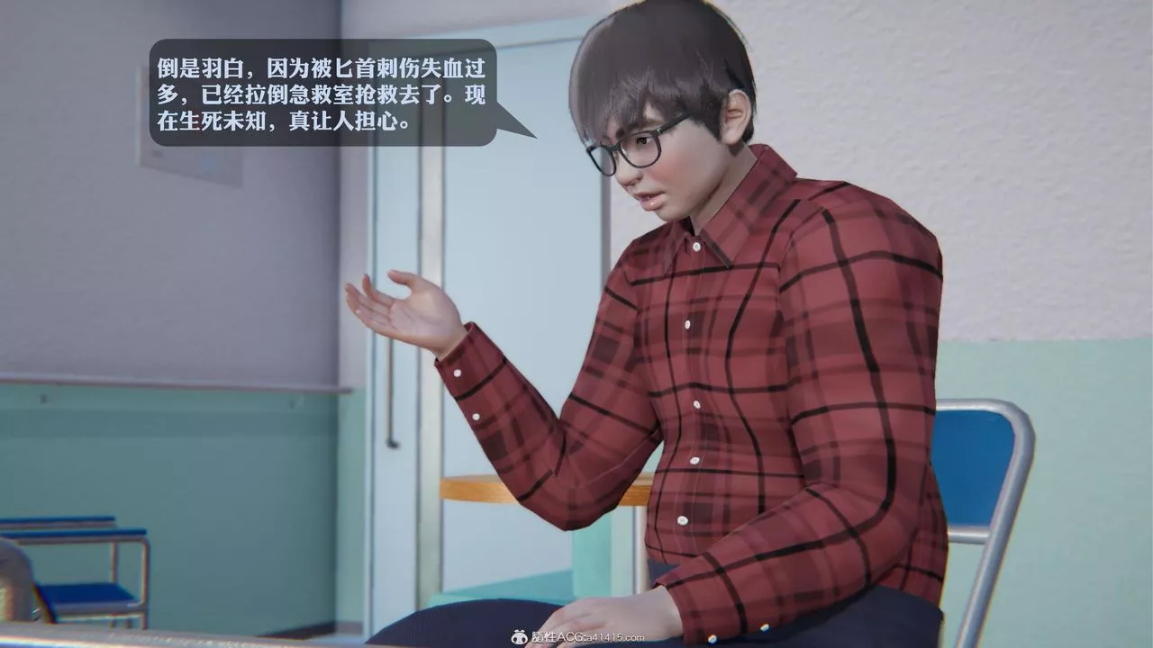 [3D]一夜暴富-第19章-03话 - 图片 44