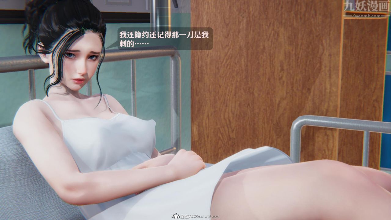 [3D]一夜暴富第19章-03话