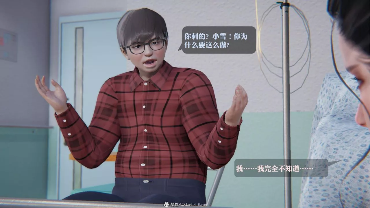 [3D]一夜暴富-第19章-03话 - 图片 46