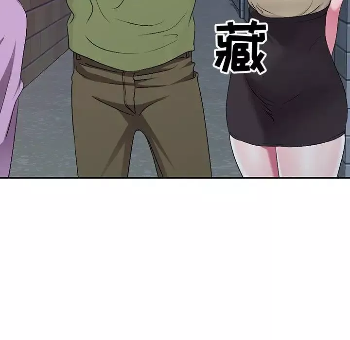 娜娜變身記第16话