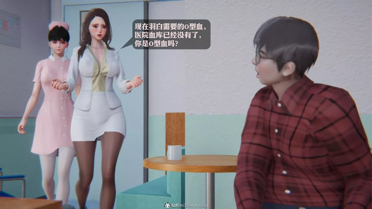[3D]一夜暴富第19章-03話