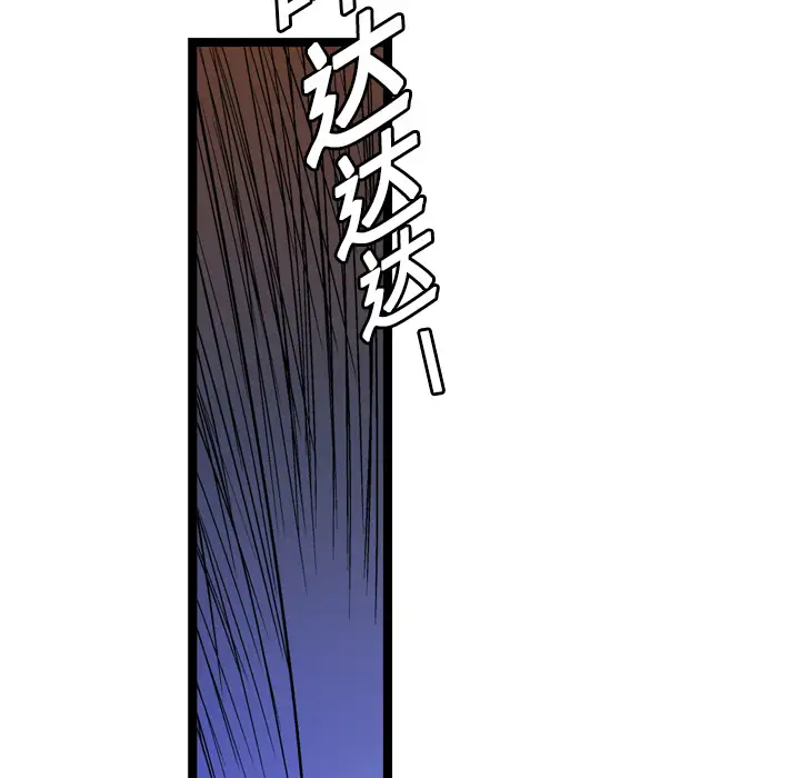 GP-禁区守卫第10话