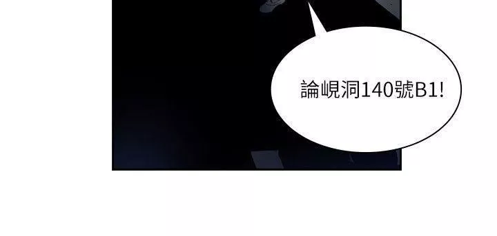 延希-第2话 - 图片 24