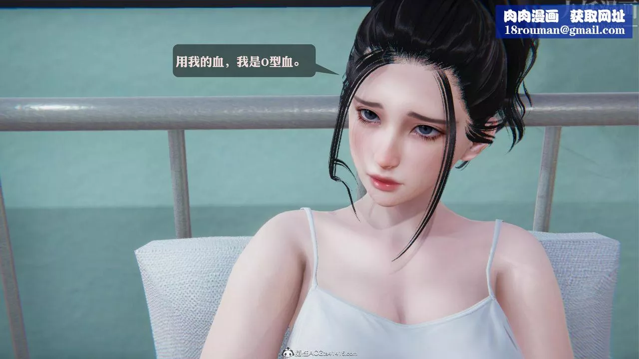 [3D]一夜暴富-第19章-最终话 - 图片 1