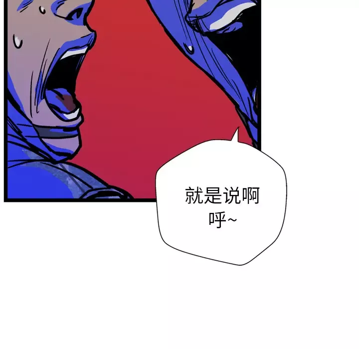 GP-禁区守卫-第10话 - 图片 57
