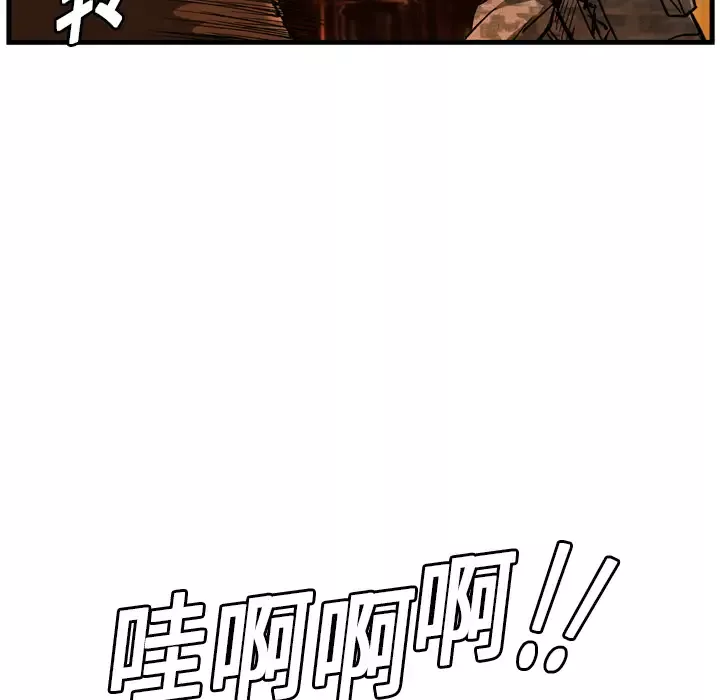GP-禁区守卫第10话