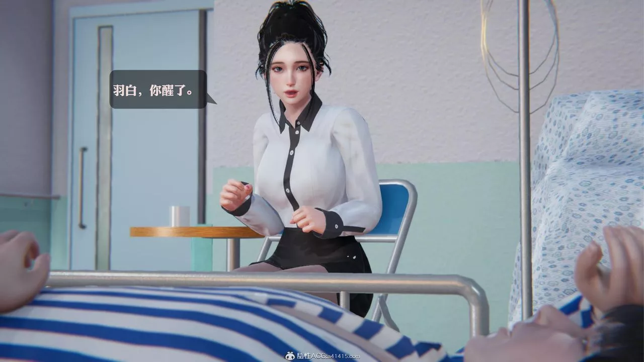 [3D]一夜暴富第19章-最終話