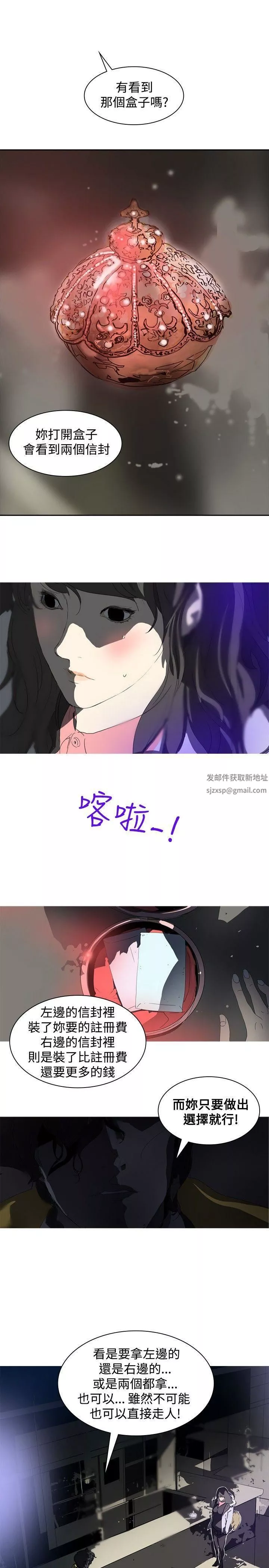 延希第3話