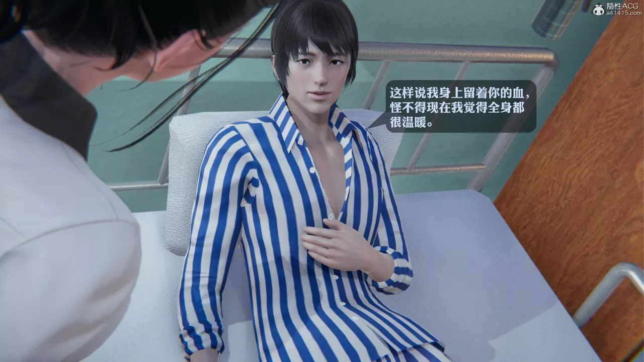 [3D]一夜暴富-第19章-最终话 - 图片 14