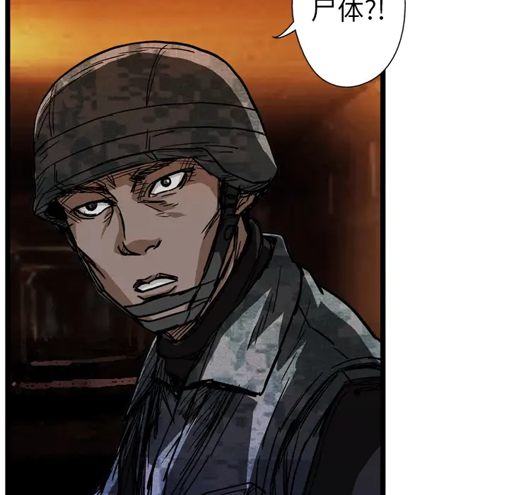 GP-禁区守卫第10话