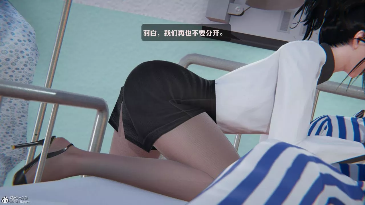[3D]一夜暴富第19章-最終話