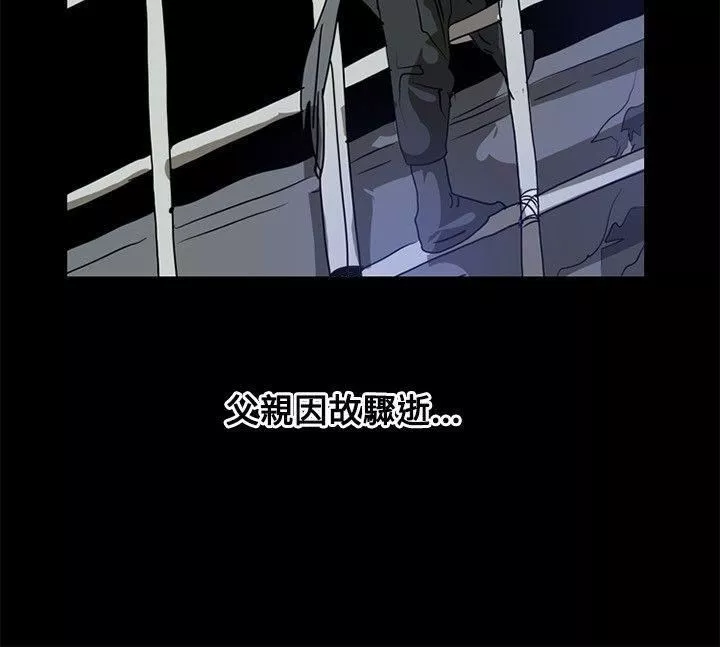 延希第3話