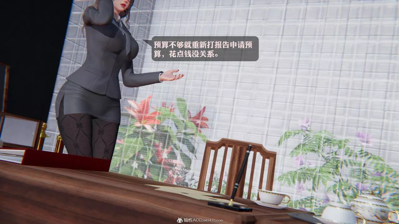 [3D]一夜暴富-第19章-最终话 - 图片 18