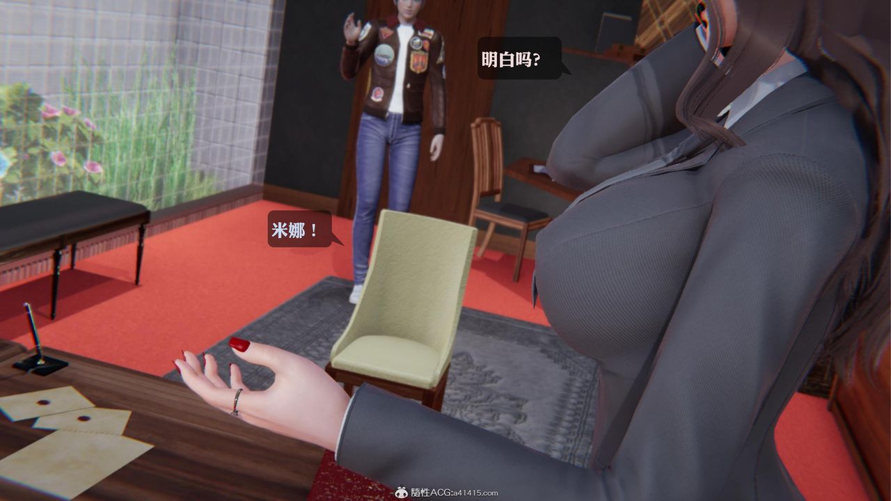 [3D]一夜暴富第19章-最终话