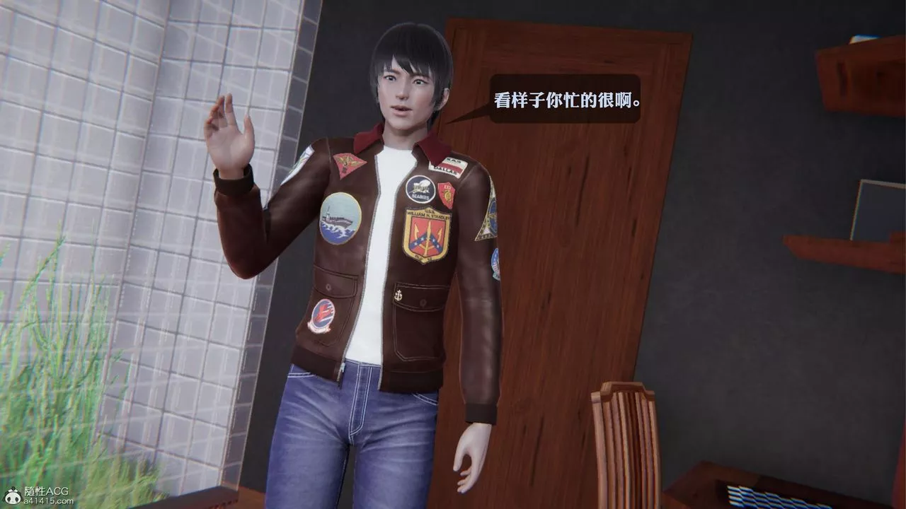 [3D]一夜暴富第19章-最終話
