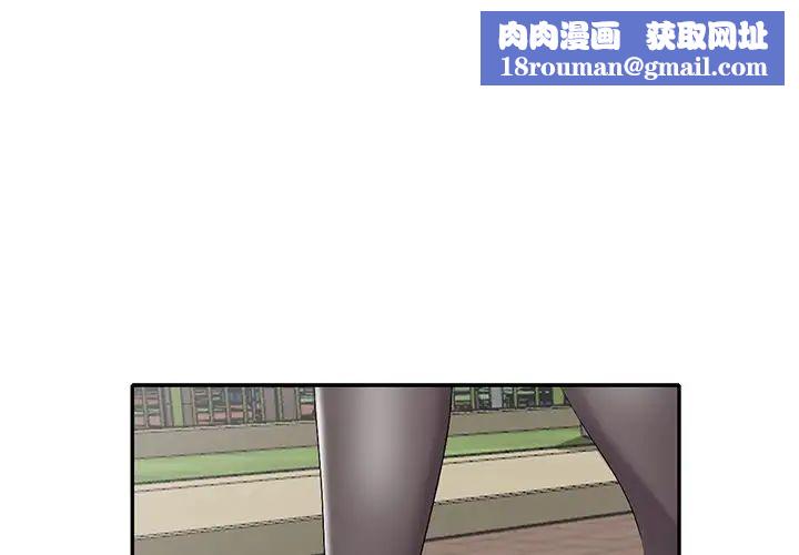 娜娜变身记第17话