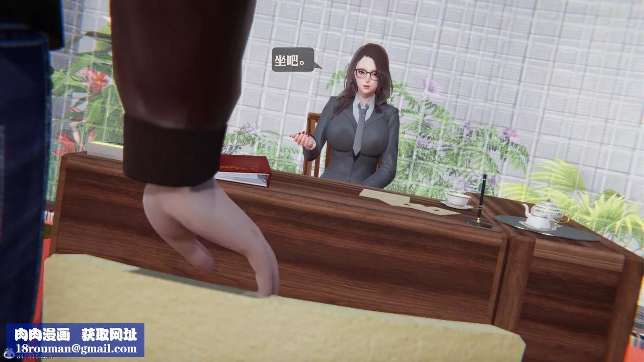 [3D]一夜暴富第19章-最終話