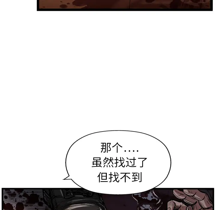 GP-禁区守卫第10话