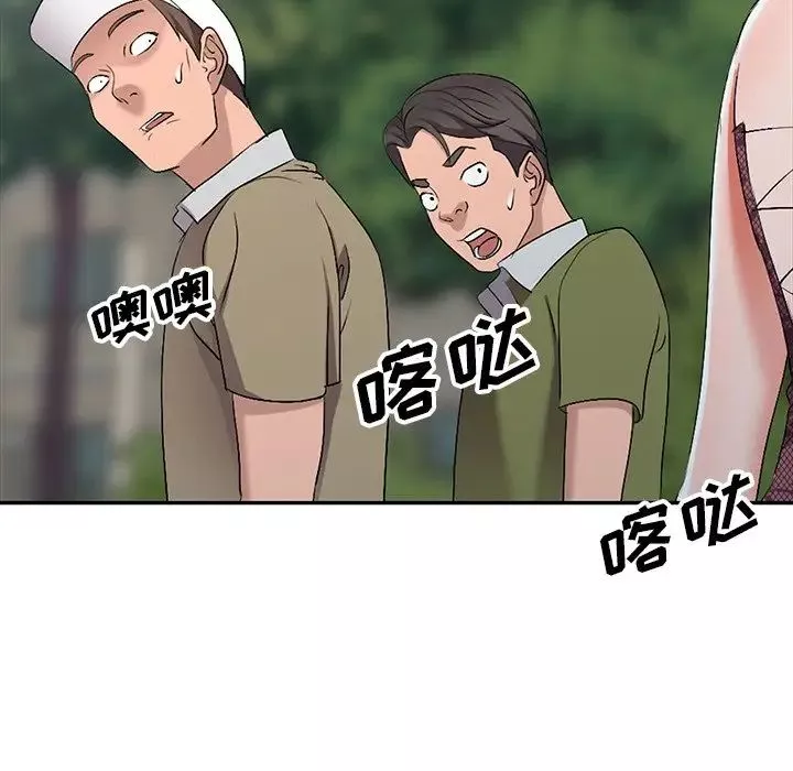 娜娜變身記第17话