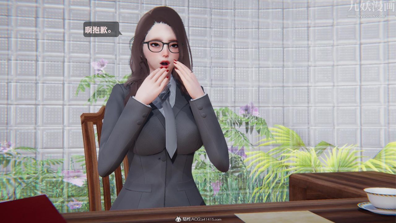 [3D]一夜暴富第19章-最終話