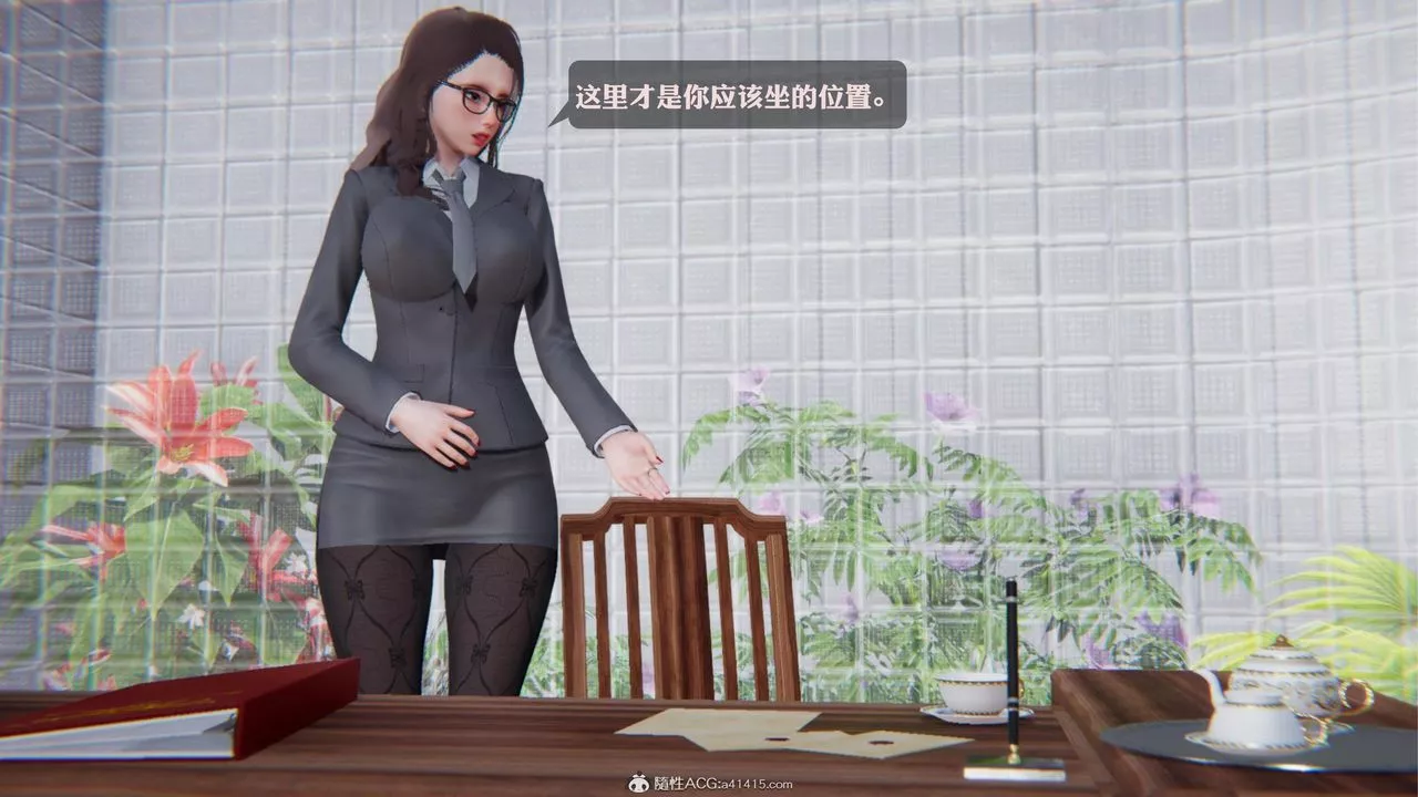 [3D]一夜暴富-第19章-最终话 - 图片 26