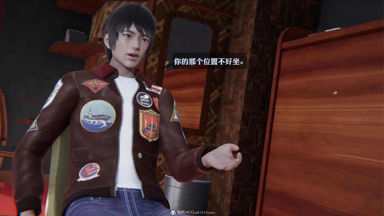 [3D]一夜暴富第19章-最終話
