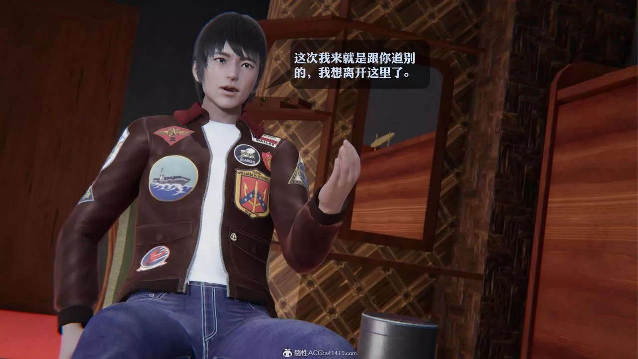 [3D]一夜暴富-第19章-最终话 - 图片 30