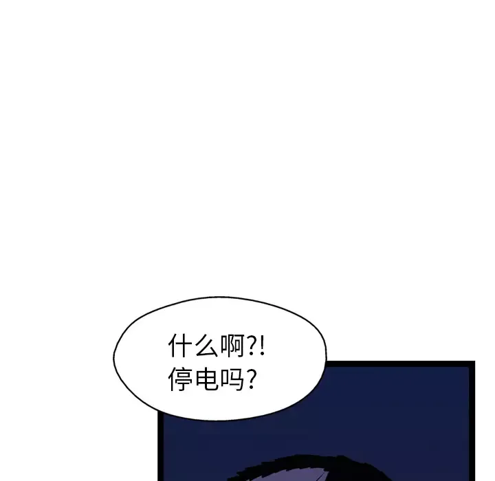 GP-禁区守卫-第10话 - 图片 82