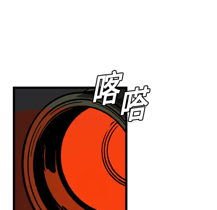 GP-禁区守卫第10话