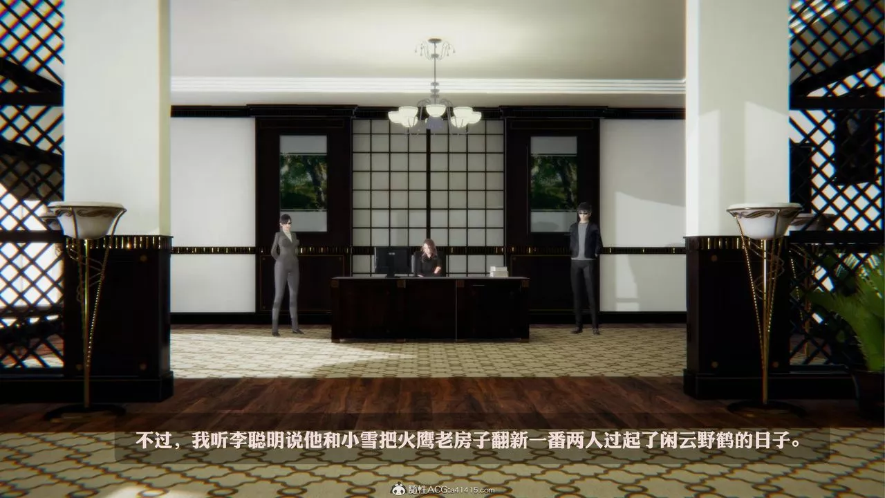 [3D]一夜暴富第19章-最終話