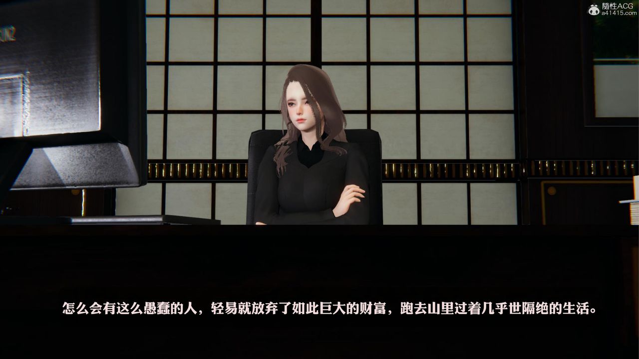 [3D]一夜暴富第19章-最終話