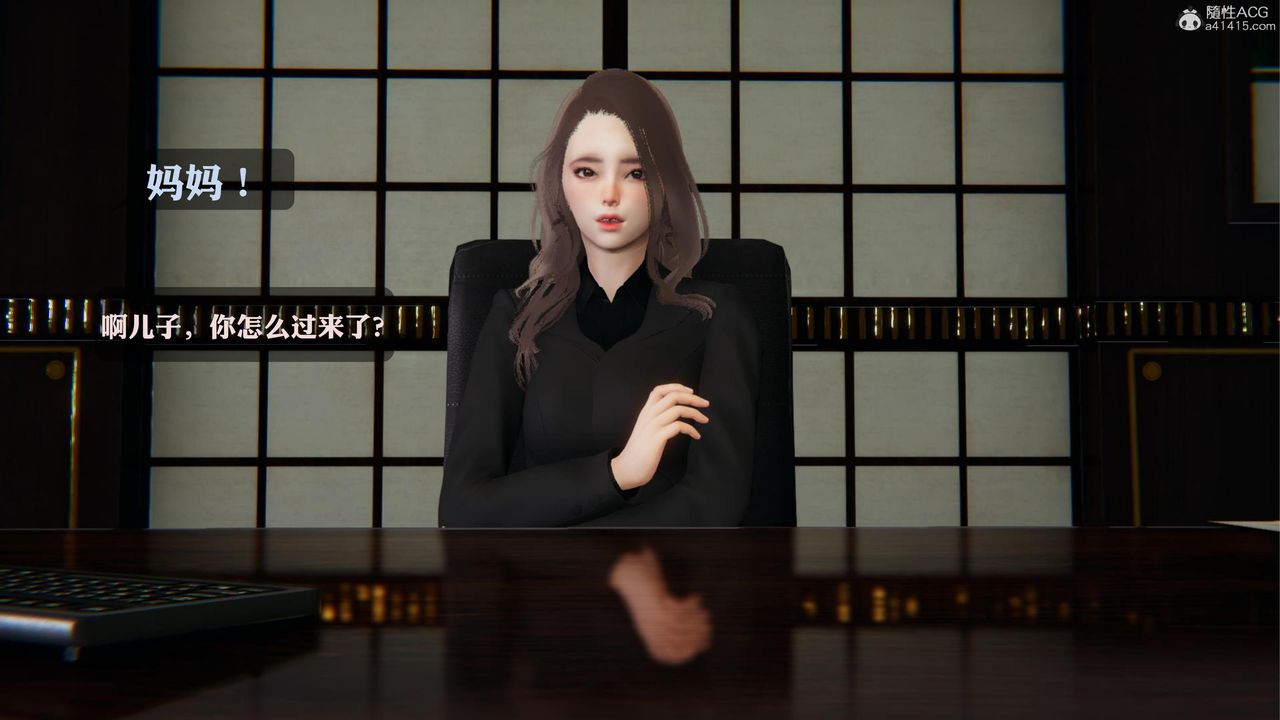 [3D]一夜暴富第19章-最终话