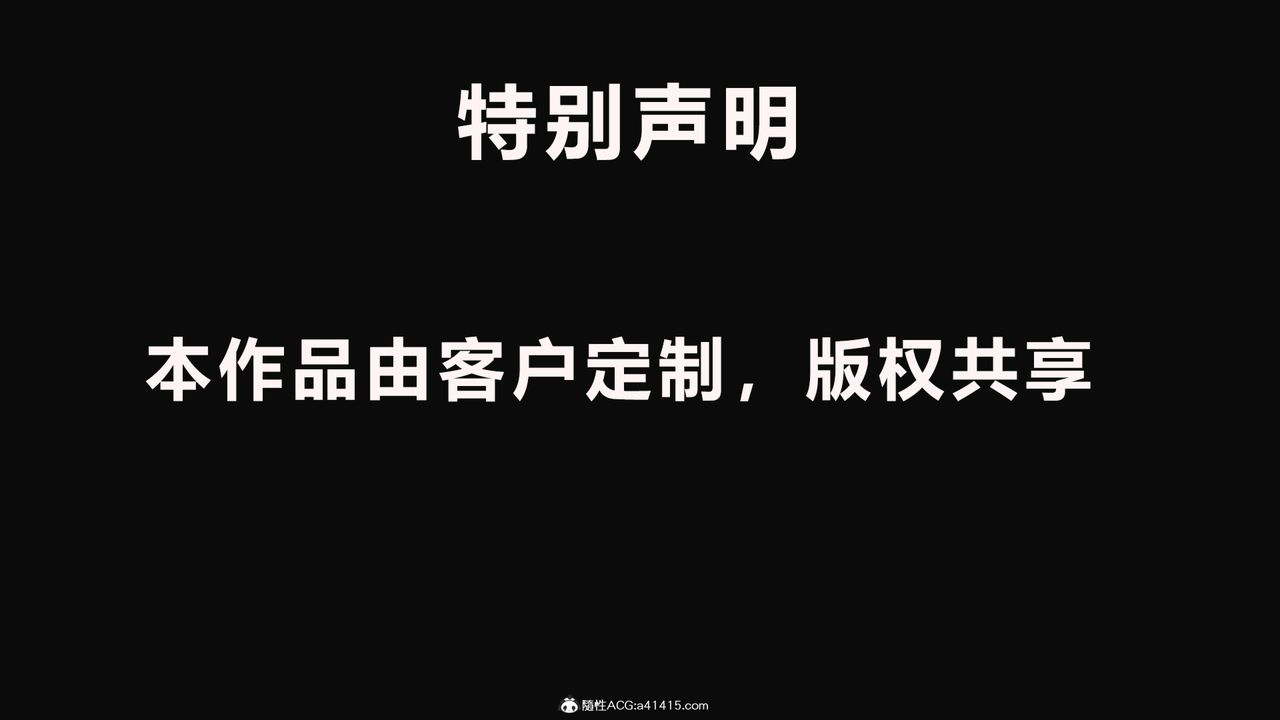 [3D]食色餐厅第01话