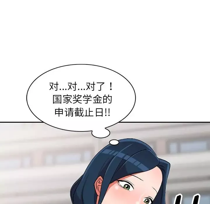 娜娜變身記第17话