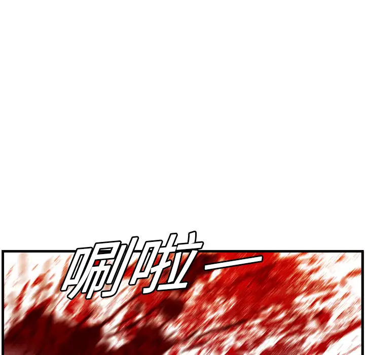 GP-禁区守卫第10话