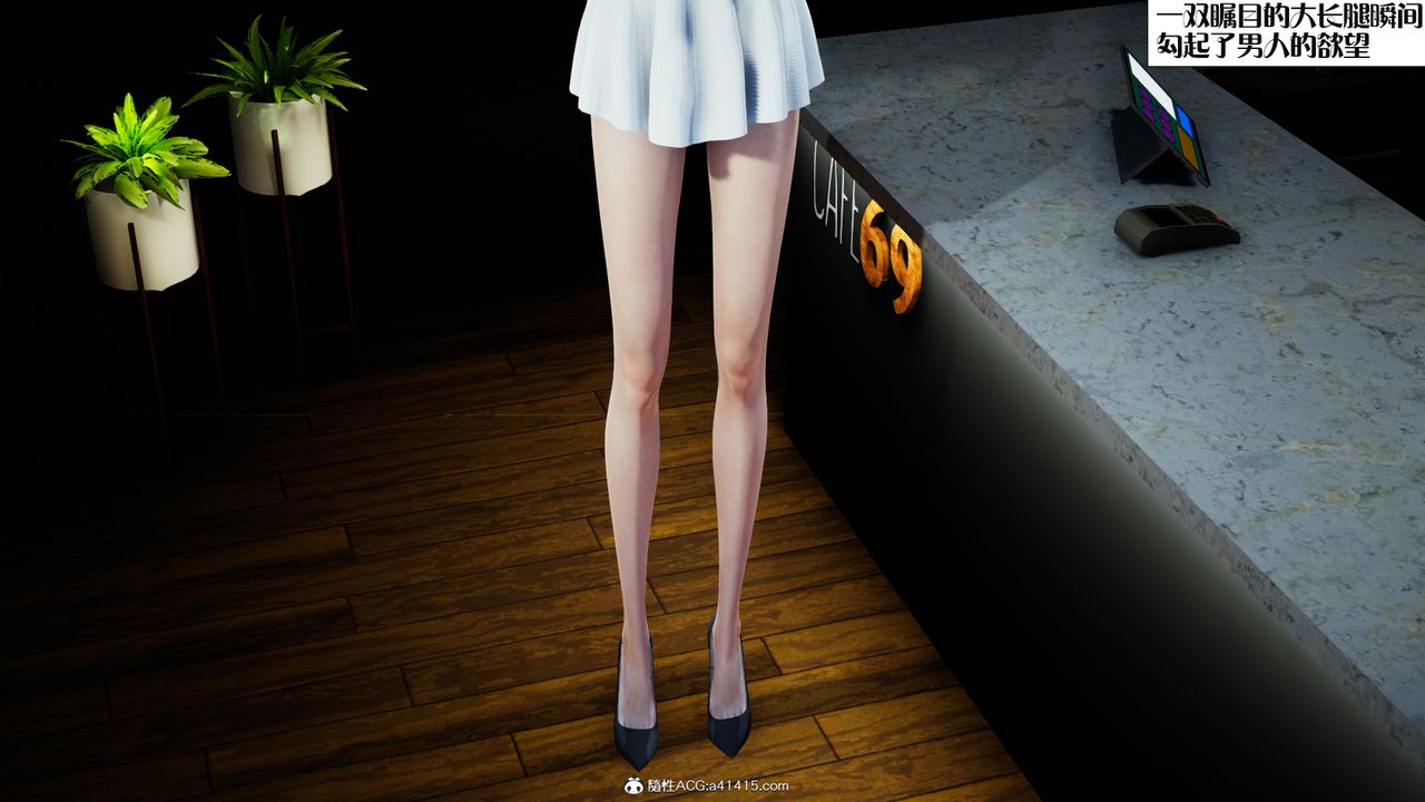 [3D]食色餐厅第01话