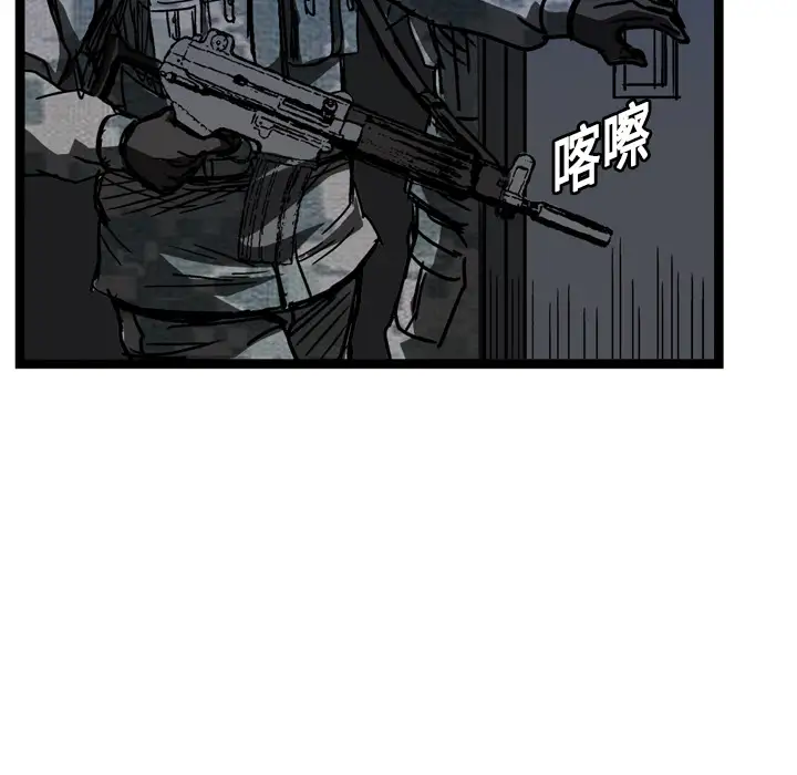 GP-禁区守卫第10话