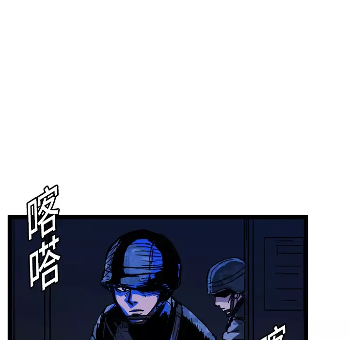 GP-禁区守卫-第10话 - 图片 107