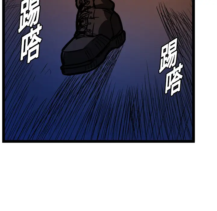 GP-禁区守卫第10话