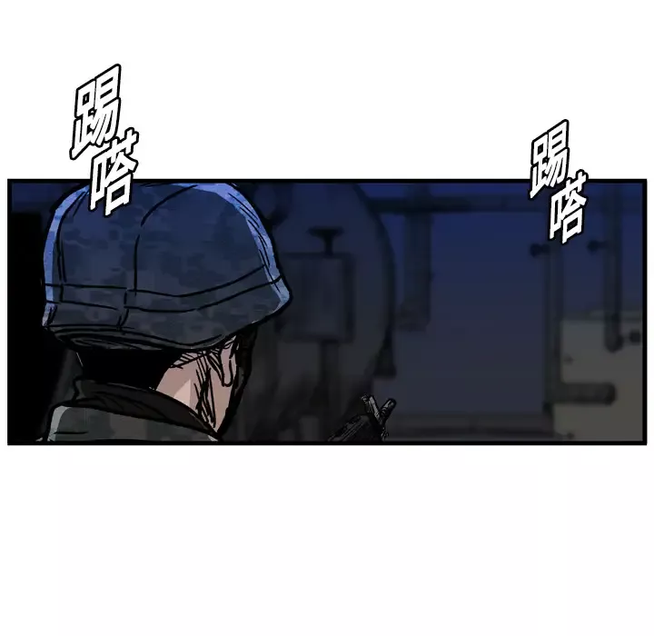GP-禁区守卫-第10话 - 图片 115
