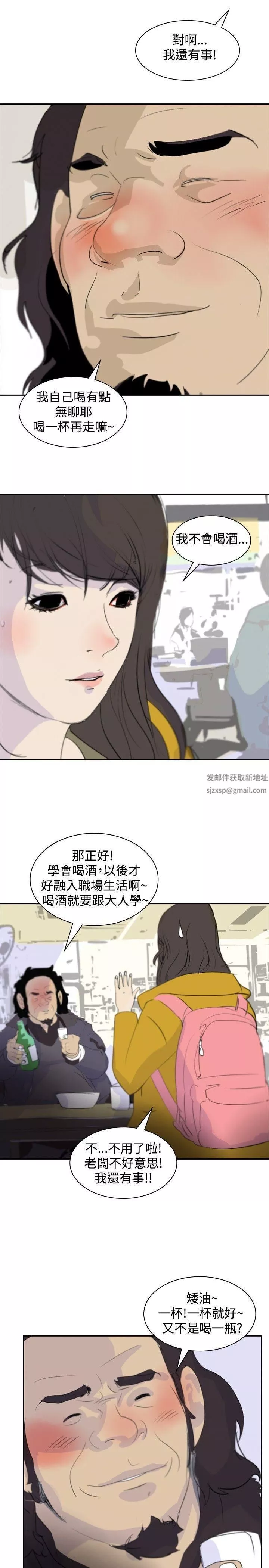 延希-第4话 - 图片 28