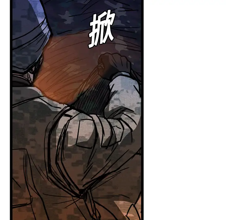 GP-禁区守卫第10话