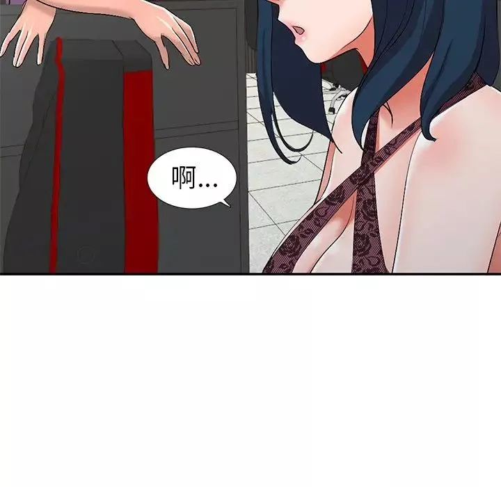 娜娜變身記第17话
