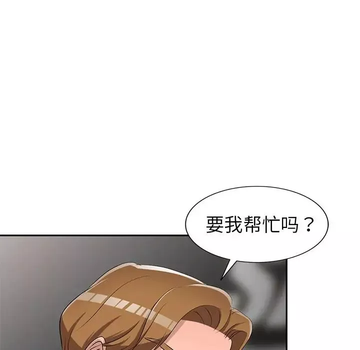 娜娜變身記第17话