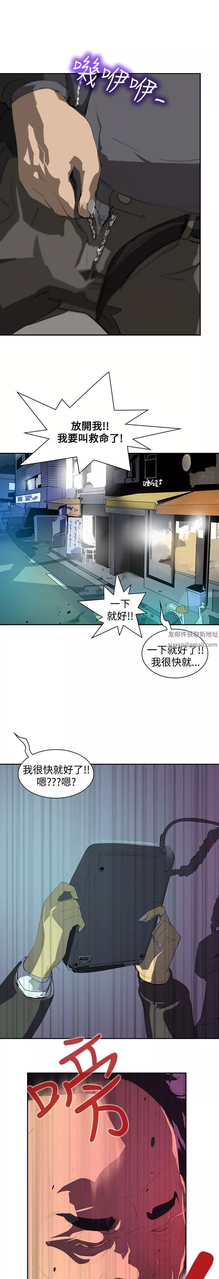 延希第5話